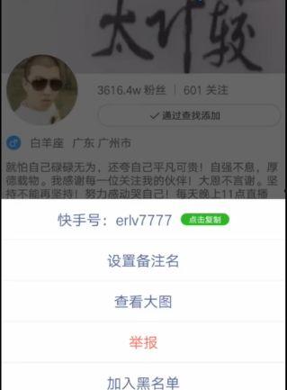 直播网红艰辛,揭秘网络红人的真实生活