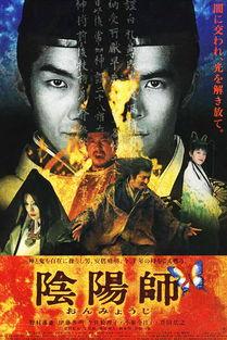 阴阳师电影花絮,揭秘幕后制作与精彩瞬间